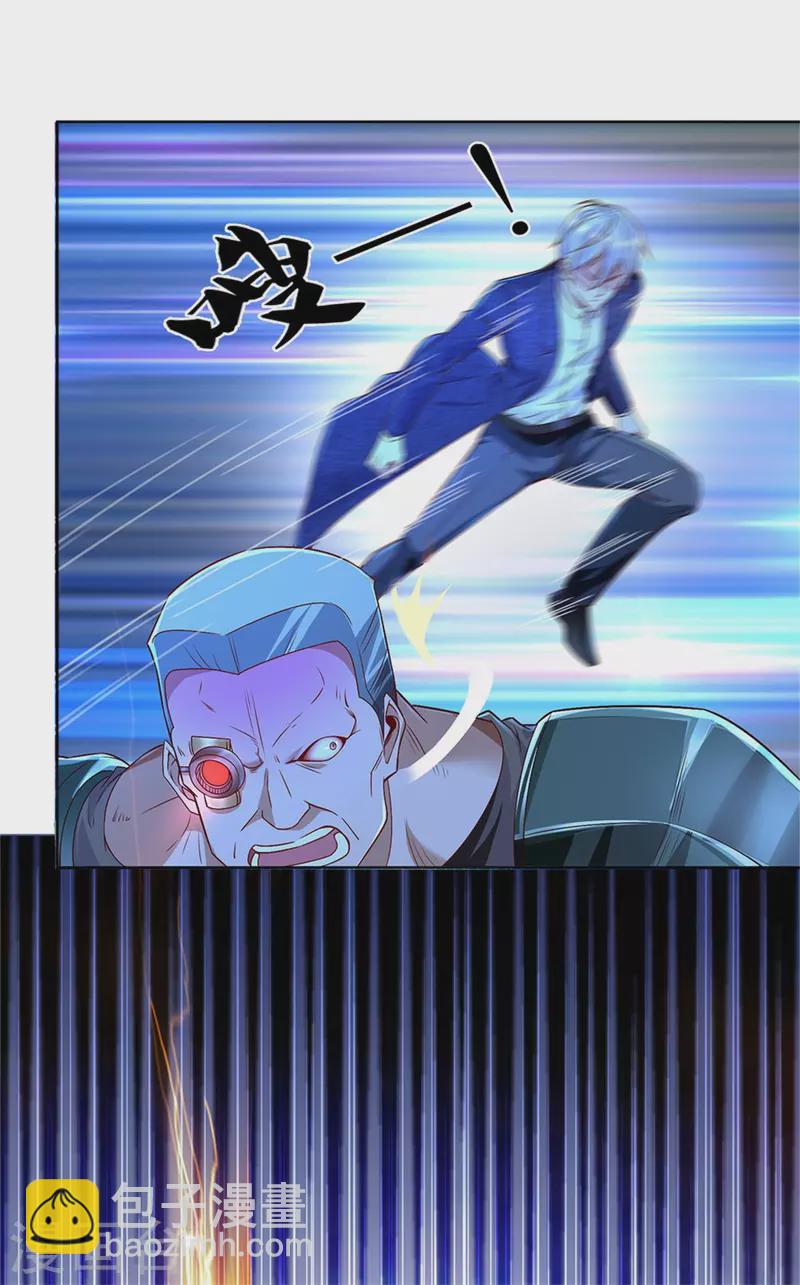 🍘我是大仙尊 第320话 还能合体，有点意思 第19页