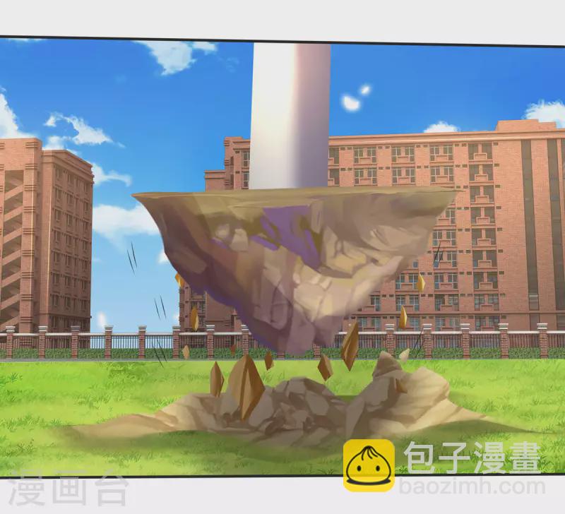 🍘我是大仙尊 第320话 还能合体，有点意思 第42页
