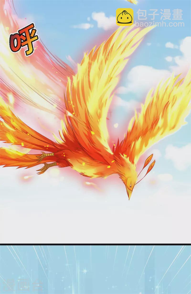 🍘我是大仙尊 第323话 去办公室，要出人命 第9页