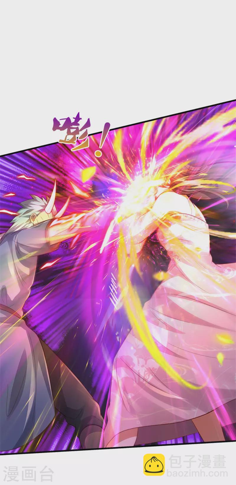 🍘我是大仙尊 第325话 极阴体质，遇到危机 第29页