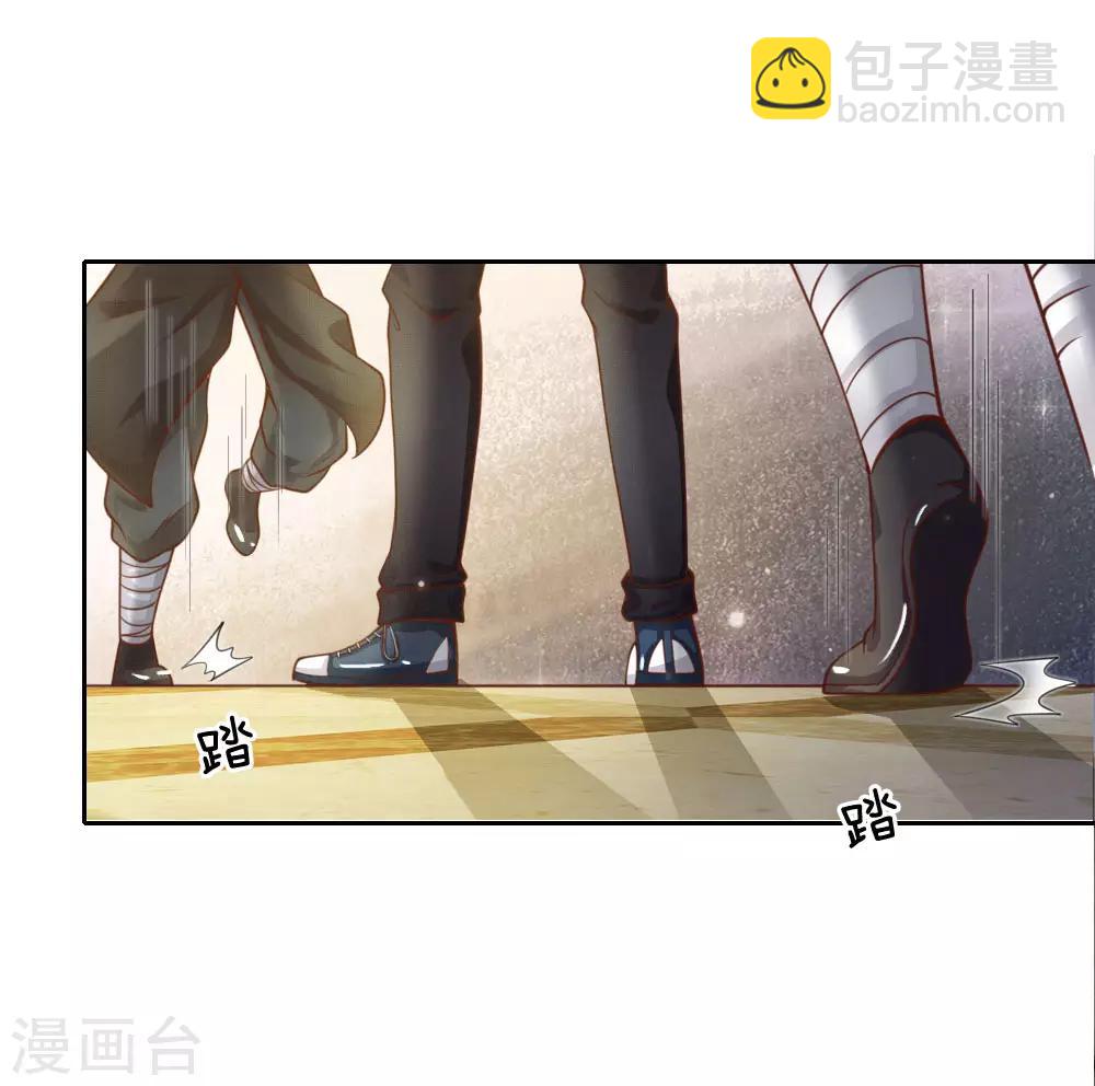 🍘我是大仙尊 第35话 拍卖现场，欧阳世家 第14页