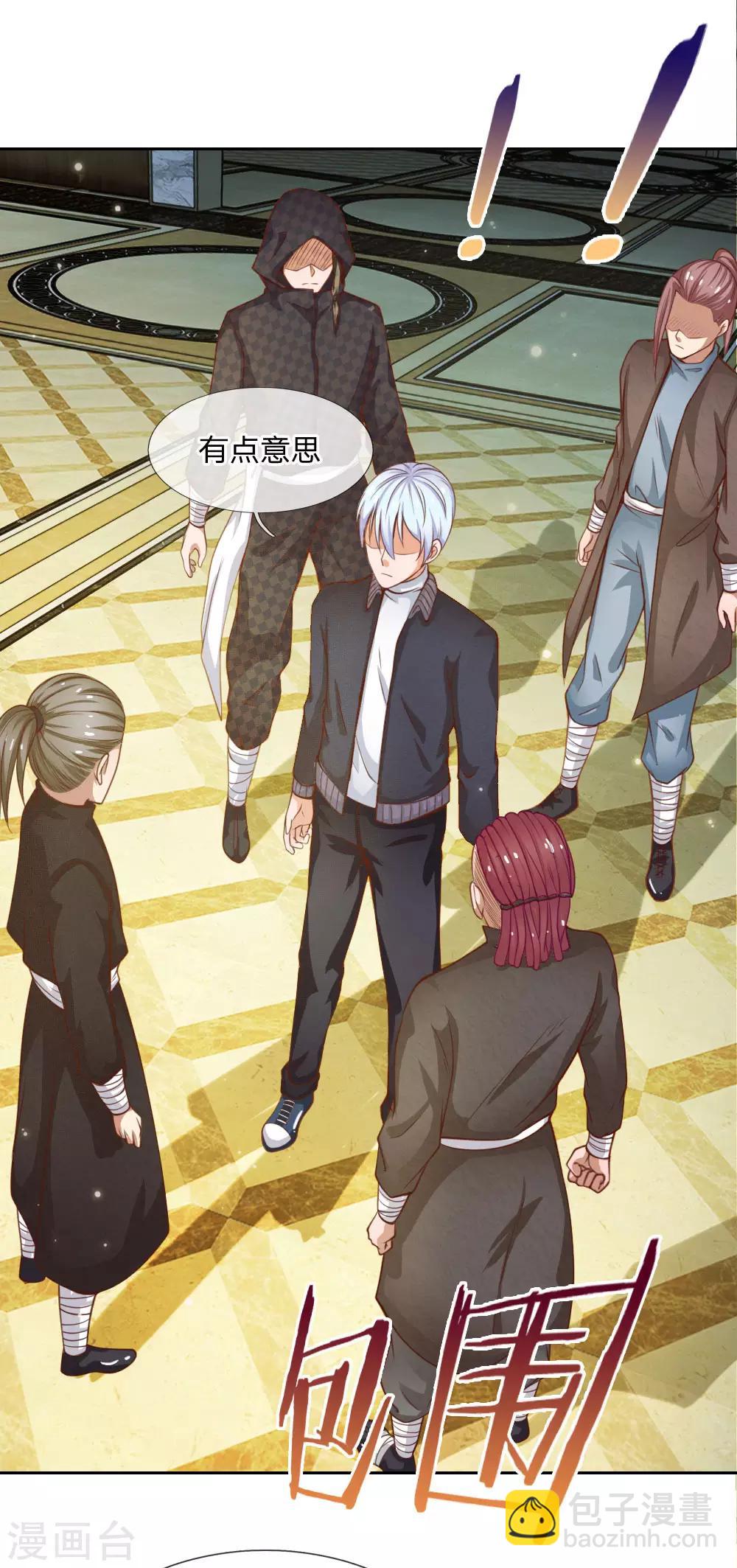 🍘我是大仙尊 第35话 拍卖现场，欧阳世家 第15页