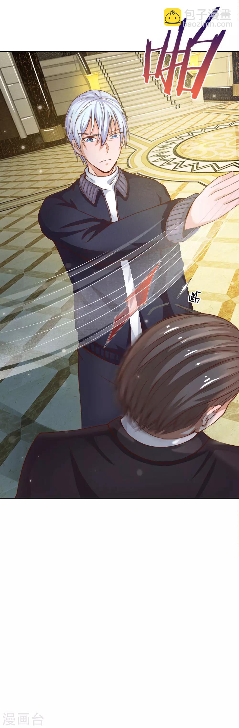 🍘我是大仙尊 第35话 拍卖现场，欧阳世家 第20页