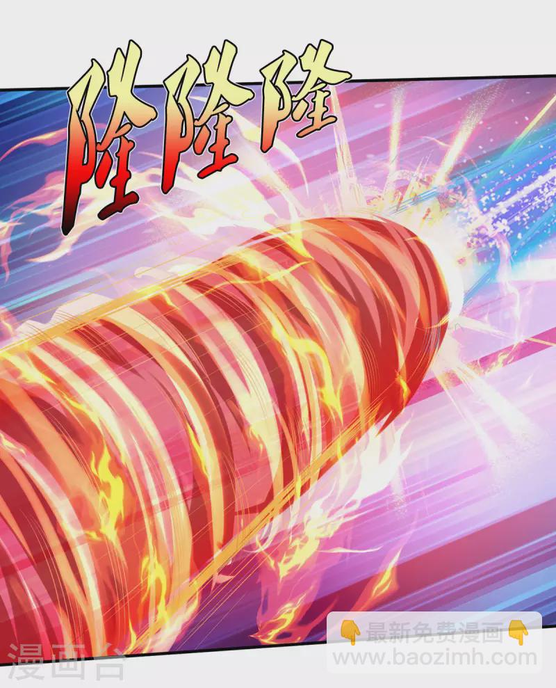 🍘我是大仙尊 第331话 你入地狱，一同何妨 第29页