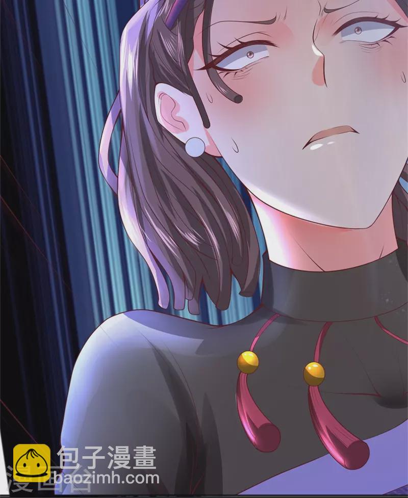 🍘我是大仙尊 第333话 似乎很强，战局逆转 第13页