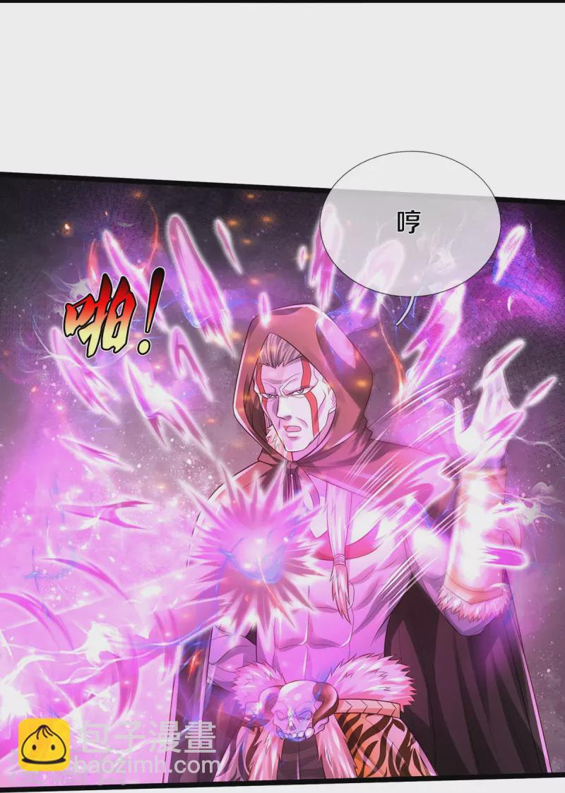 🍘我是大仙尊 第333话 似乎很强，战局逆转 第26页