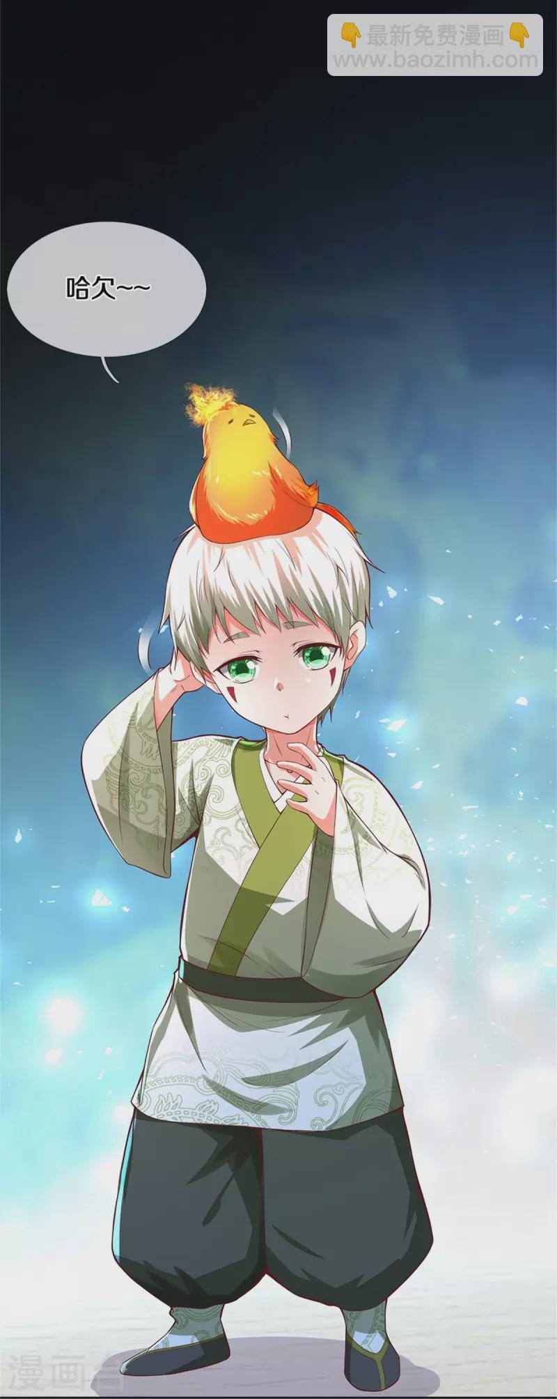 🍘我是大仙尊 第333话 似乎很强，战局逆转 第4页
