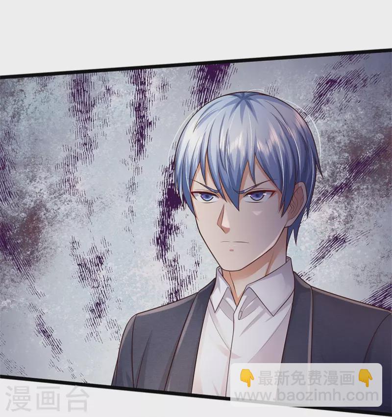🍘我是大仙尊 第335话 无上仙瞳，杀了我姐 第10页