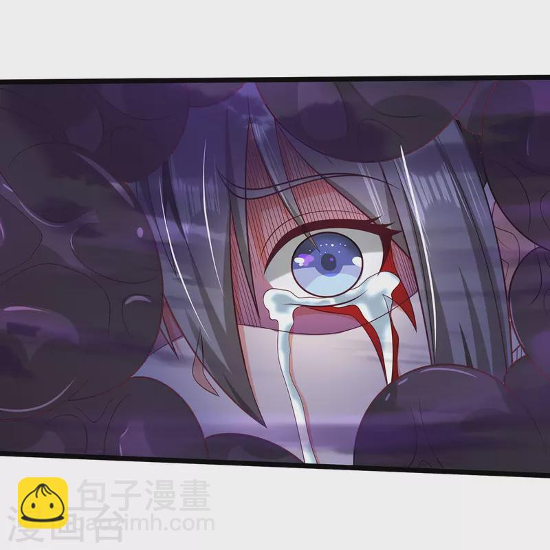 🍘我是大仙尊 第337话 我的英雄，只想宰你 第4页