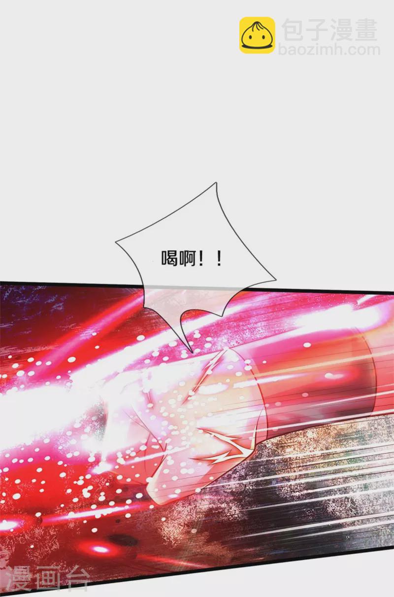 🍘我是大仙尊 第339话 全力阻止，都给我死 第25页