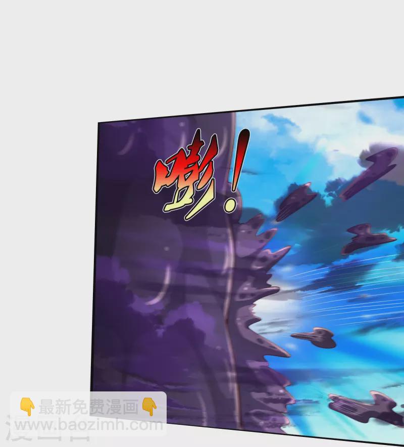 🍘我是大仙尊 第341话 你想阻我？求我没用 第19页