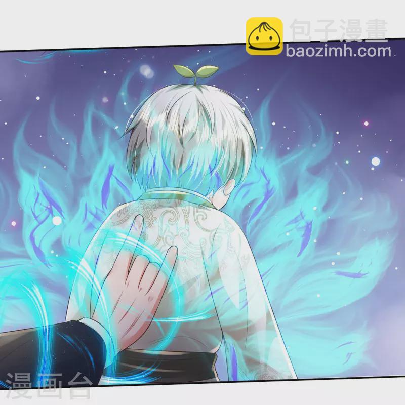 🍘我是大仙尊 第341话 你想阻我？求我没用 第28页