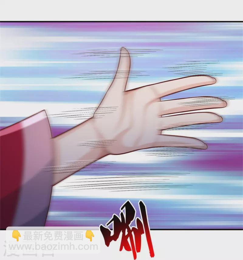 🍘我是大仙尊 第341话 你想阻我？求我没用 第6页