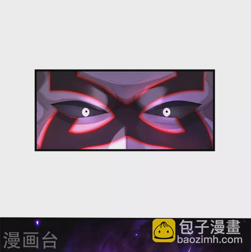 🍘我是大仙尊 第344话 天鬼法相，非同一般 第12页