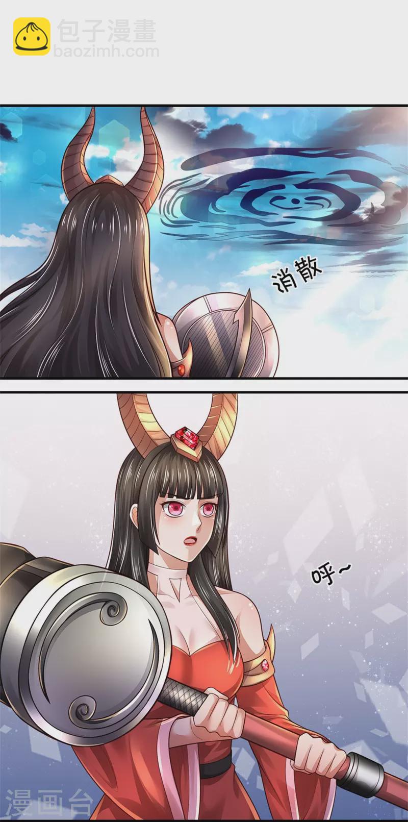 🍘我是大仙尊 第346话 胜负已分，终于结束 第20页