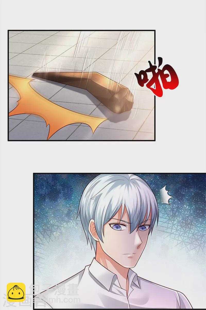 🍘我是大仙尊 第346话 胜负已分，终于结束 第27页