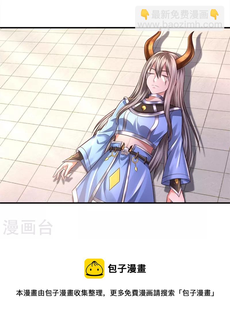 🍘我是大仙尊 第346话 胜负已分，终于结束 第28页