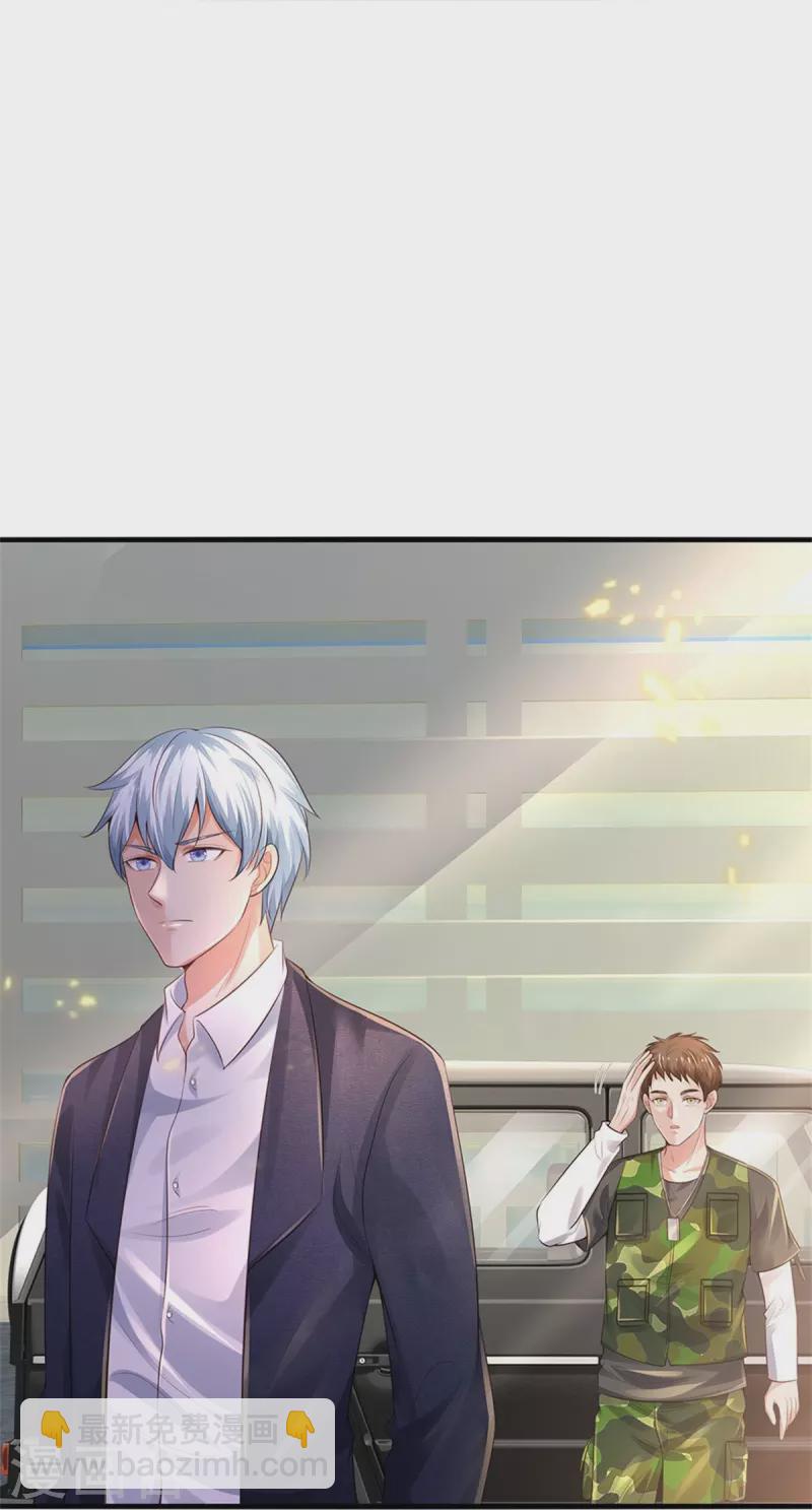 🍘我是大仙尊 第354话 对面不识，有眼无珠 第10页