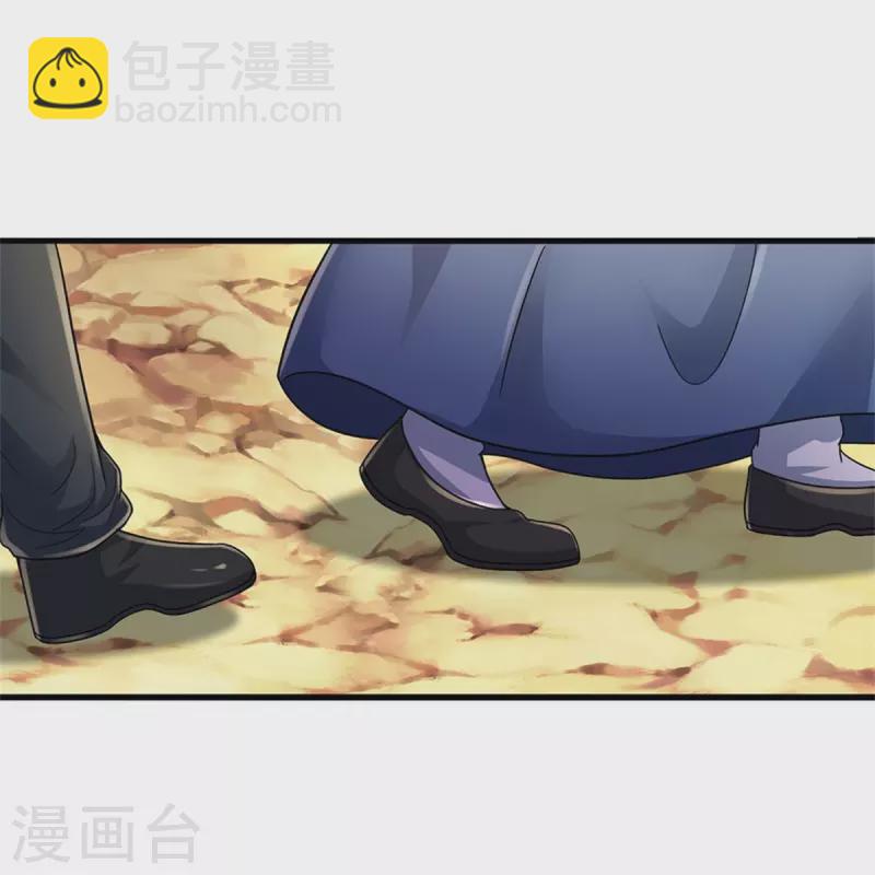 🍘我是大仙尊 第358话 蜀山剑气，此行不虚 第11页