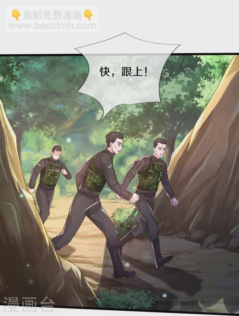🍘我是大仙尊 第358话 蜀山剑气，此行不虚 第19页