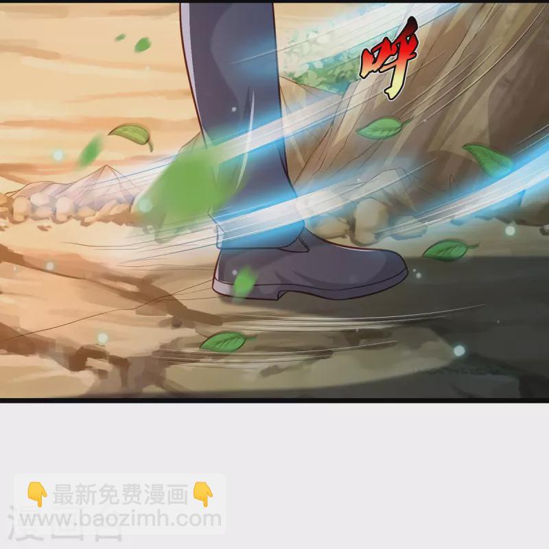 🍘我是大仙尊 第358话 蜀山剑气，此行不虚 第24页