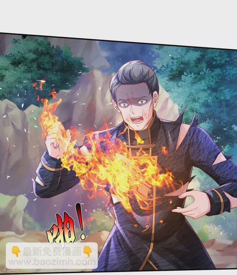 🍘我是大仙尊 第360话 大师救命，恭请祖师 第12页