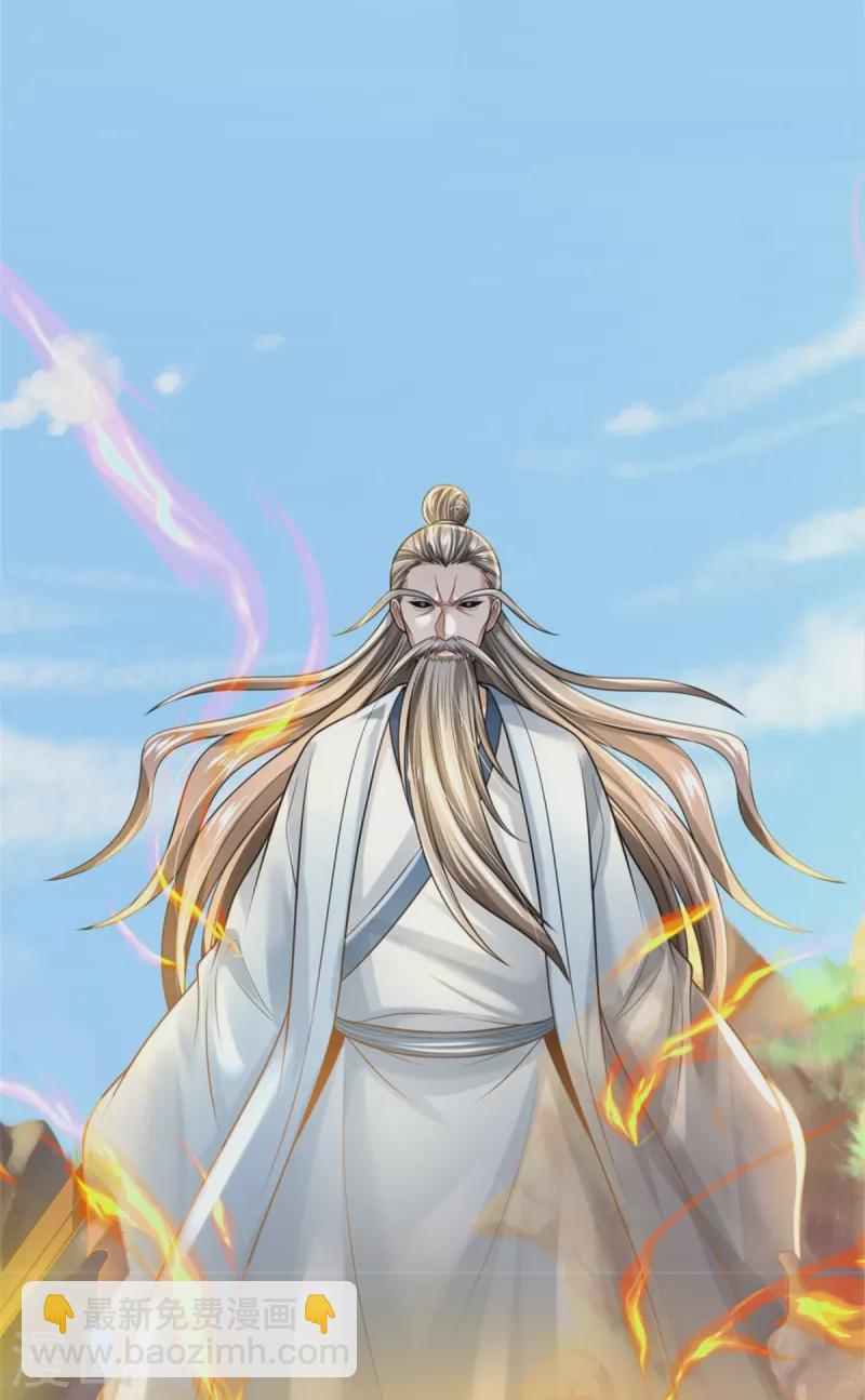 🍘我是大仙尊 第360话 大师救命，恭请祖师 第27页