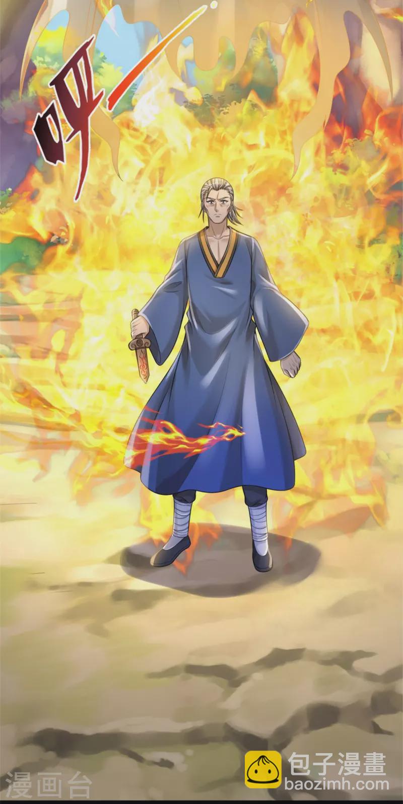🍘我是大仙尊 第360话 大师救命，恭请祖师 第28页