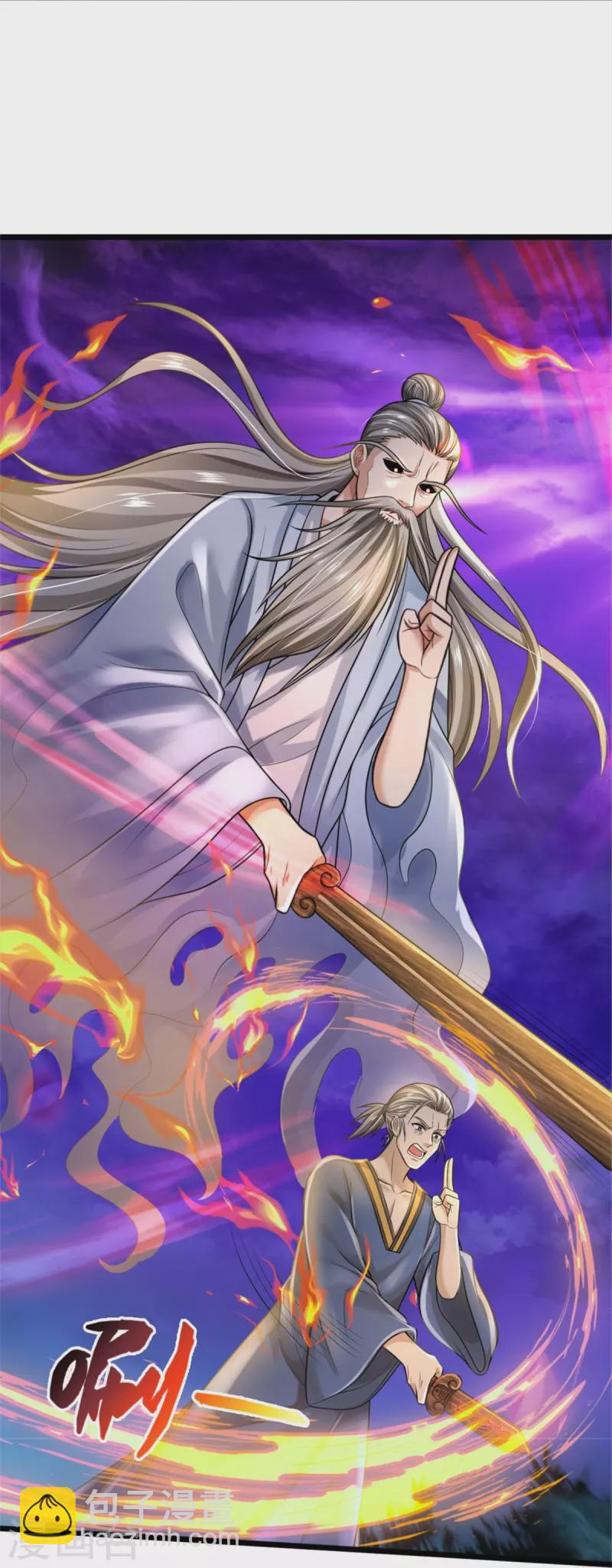 🍘我是大仙尊 第360话 大师救命，恭请祖师 第29页