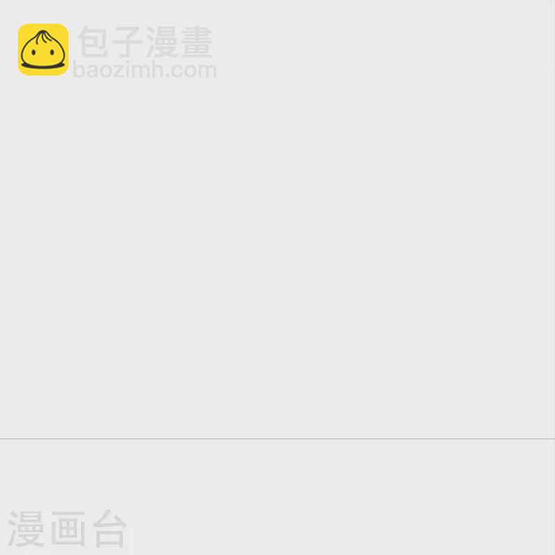 🍘我是大仙尊 第360话 大师救命，恭请祖师 第32页