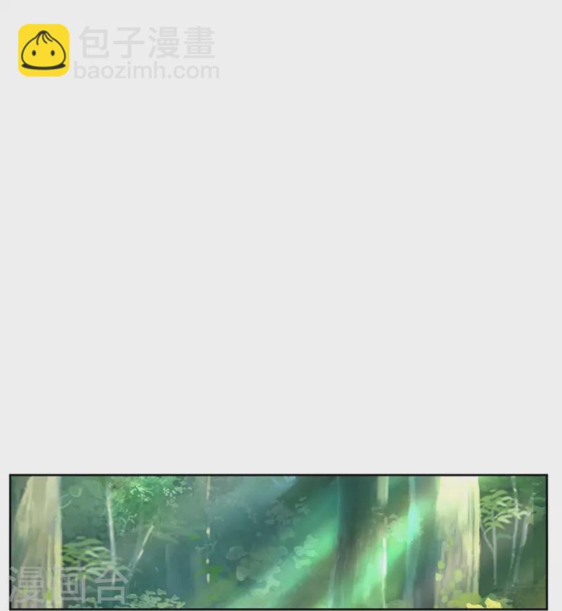 🍘我是大仙尊 第362话 步步凶险，处处陷阱 第30页