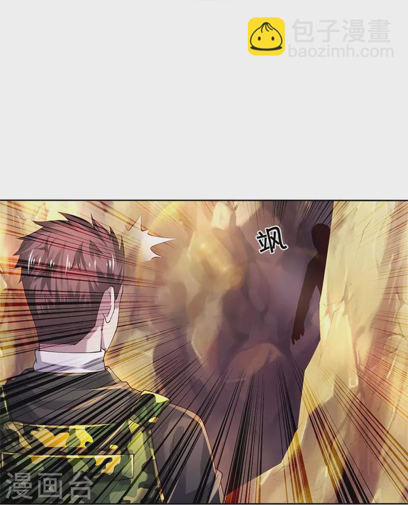 🍘我是大仙尊 第362话 步步凶险，处处陷阱 第32页