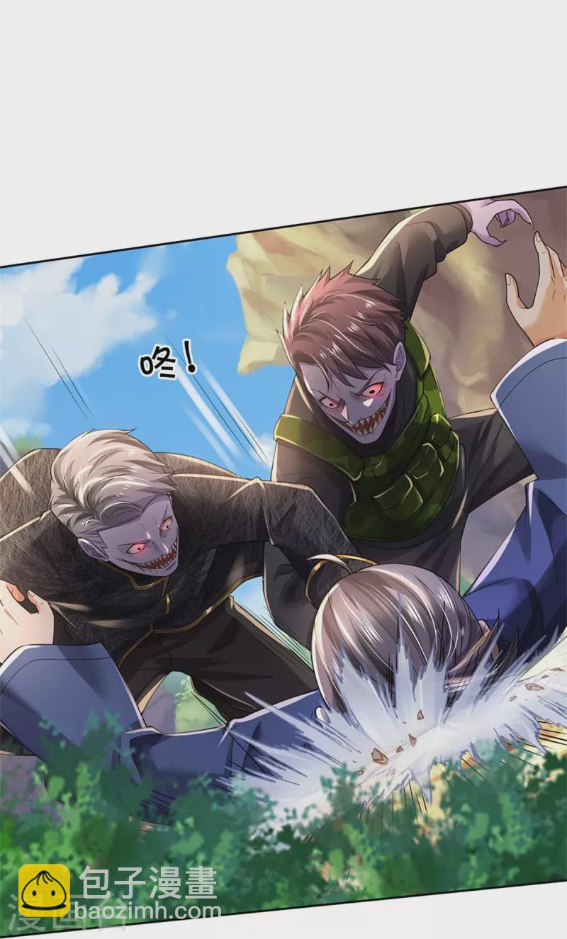 🍘我是大仙尊 第364话 降魔杵松，邪祟俱现 第10页