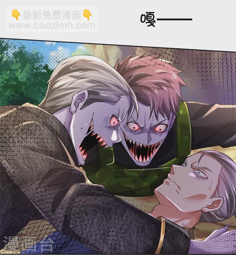 🍘我是大仙尊 第364话 降魔杵松，邪祟俱现 第11页