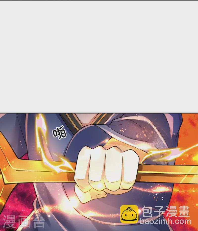 🍘我是大仙尊 第364话 降魔杵松，邪祟俱现 第16页