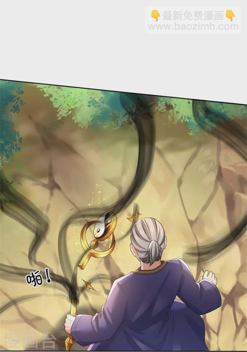 🍘我是大仙尊 第364话 降魔杵松，邪祟俱现 第25页