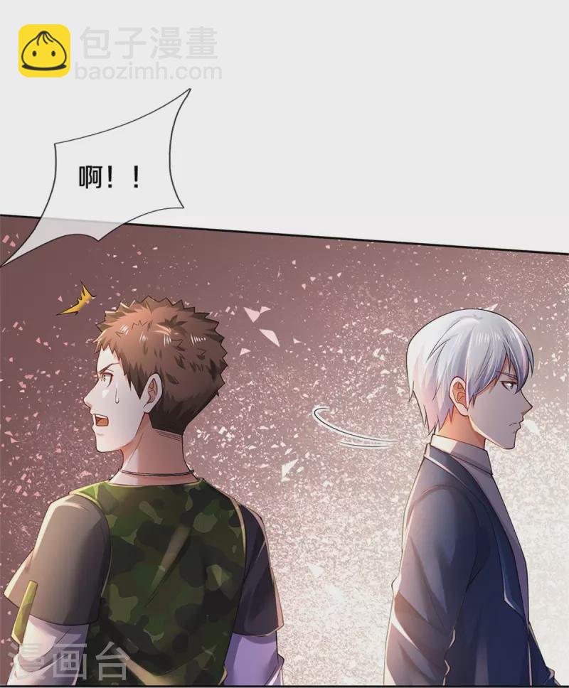 🍘我是大仙尊 第364话 降魔杵松，邪祟俱现 第28页