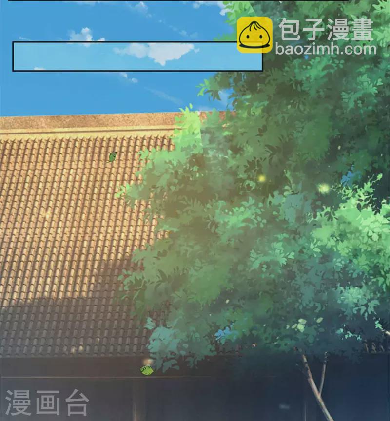 🍘我是大仙尊 第364话 降魔杵松，邪祟俱现 第31页