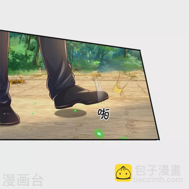 🍘我是大仙尊 第366话 祭奠法器，灭杀此獠 第17页