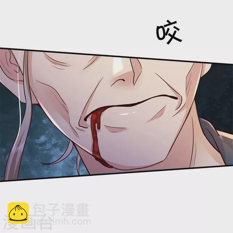 🍘我是大仙尊 第366话 祭奠法器，灭杀此獠 第27页