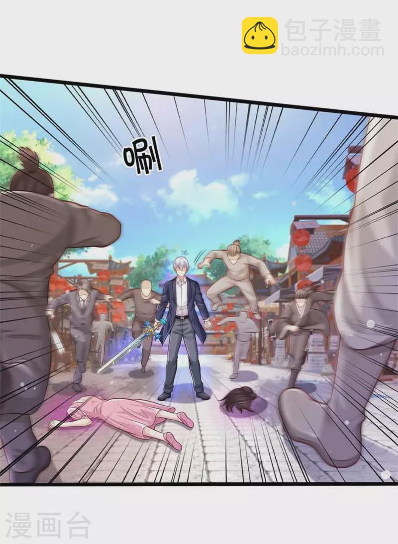 🍘我是大仙尊 第368话 苍龙战队，永不放弃！ 第16页