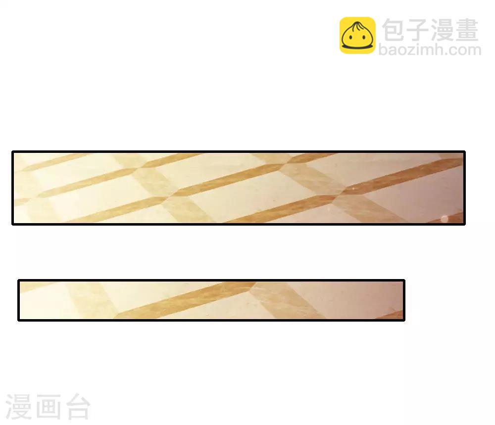 🍘我是大仙尊 第39话 可有可无，全部都滚 第21页