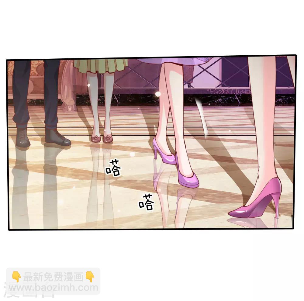 🍘我是大仙尊 第39话 可有可无，全部都滚 第4页