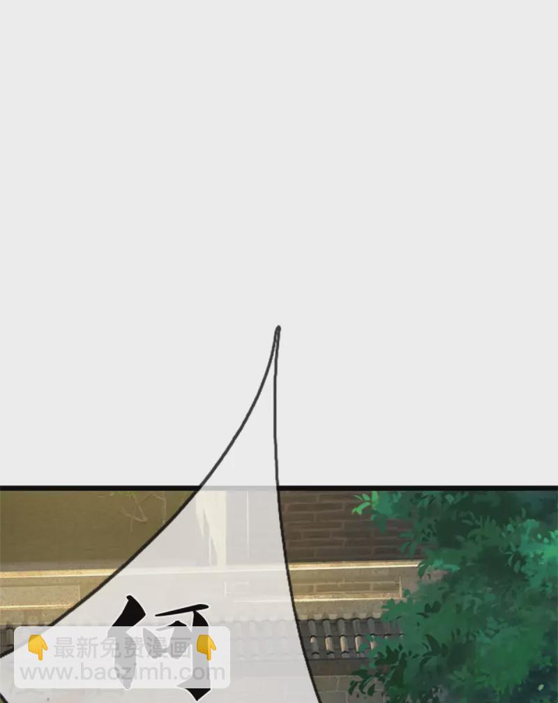 🍘我是大仙尊 第370话 破地而出，树精出现 第18页