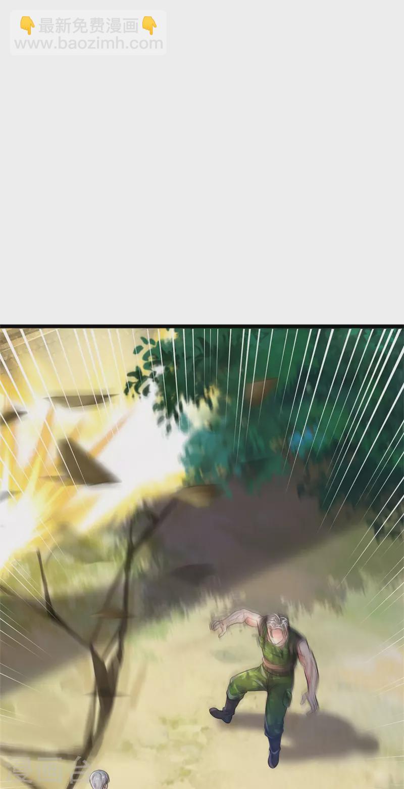 🍘我是大仙尊 第370话 破地而出，树精出现 第22页