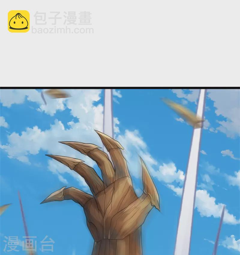 🍘我是大仙尊 第370话 破地而出，树精出现 第29页