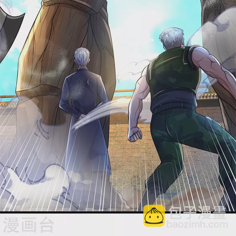 🍘我是大仙尊 第370话 破地而出，树精出现 第35页
