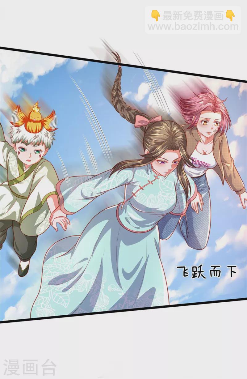 🍘我是大仙尊 第374话 超绝凡人，蜀山结界 第10页
