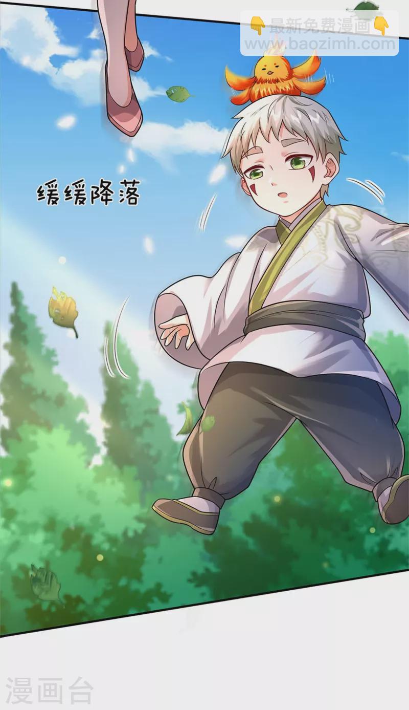 🍘我是大仙尊 第374话 超绝凡人，蜀山结界 第15页
