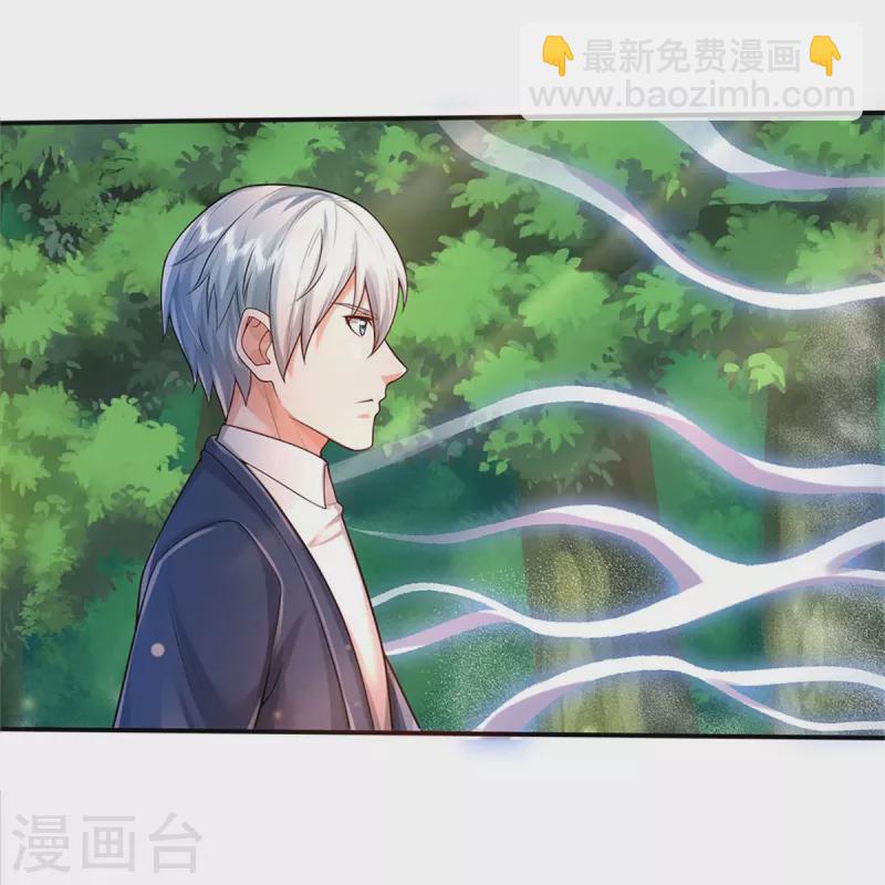 🍘我是大仙尊 第374话 超绝凡人，蜀山结界 第17页